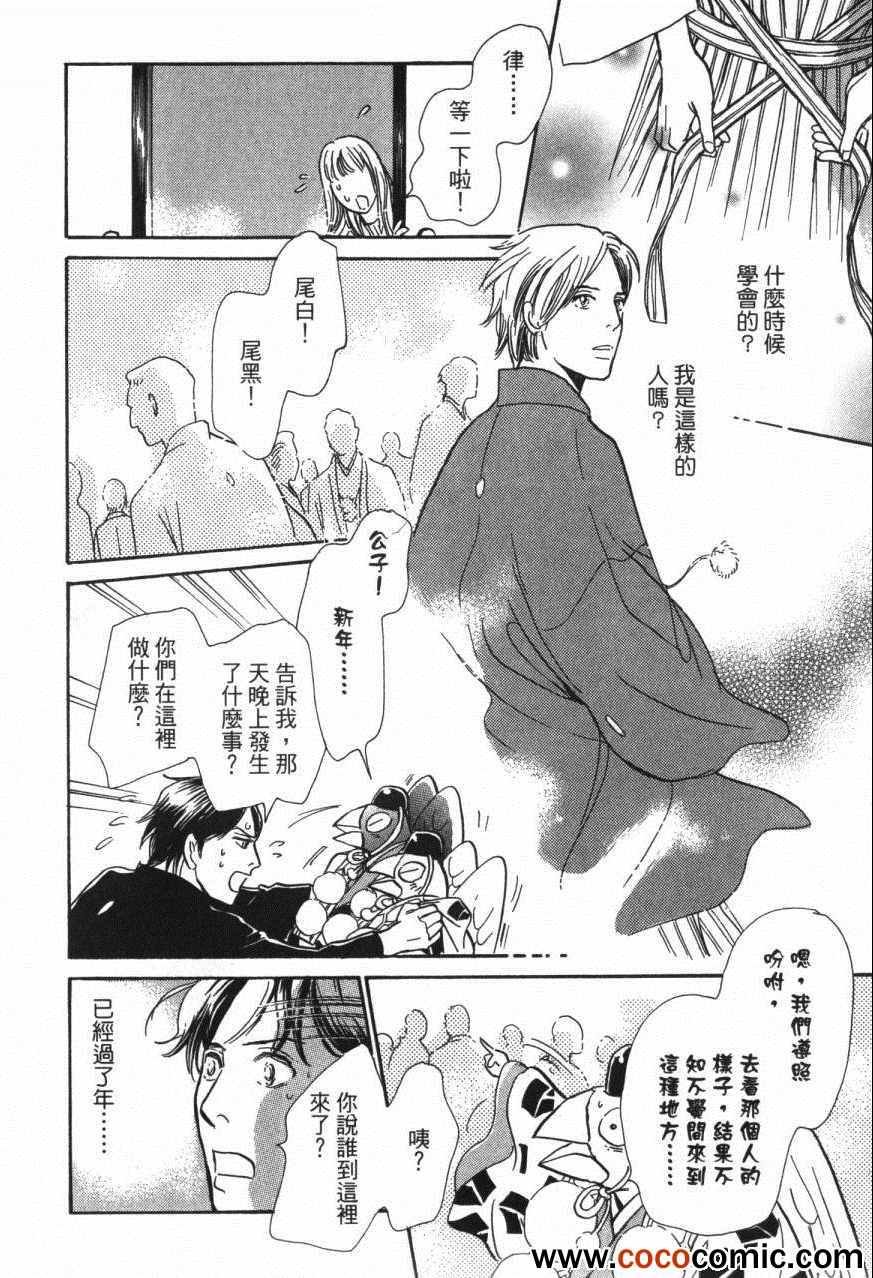 第20卷