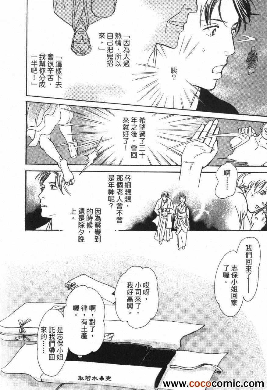 第20卷
