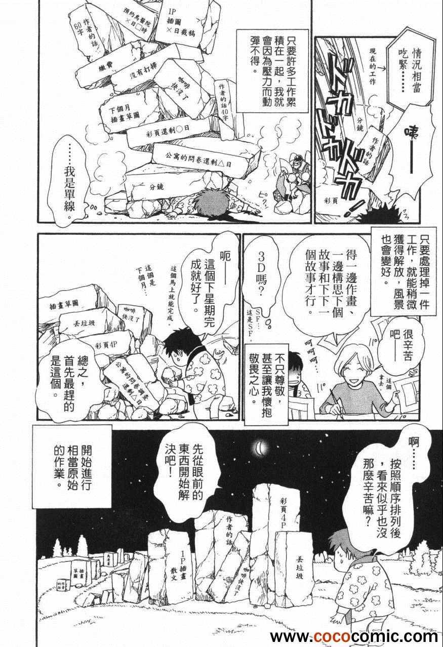 第20卷