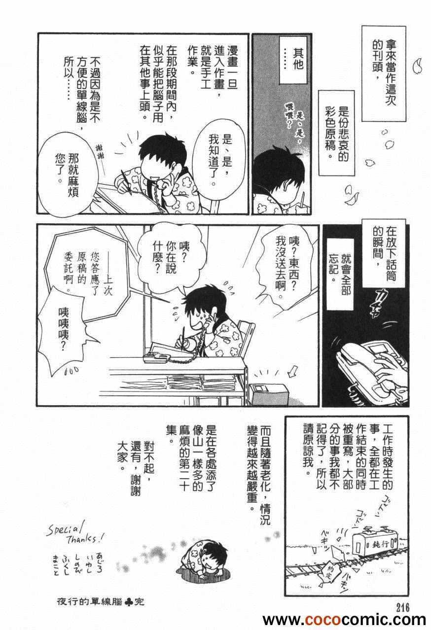 第20卷