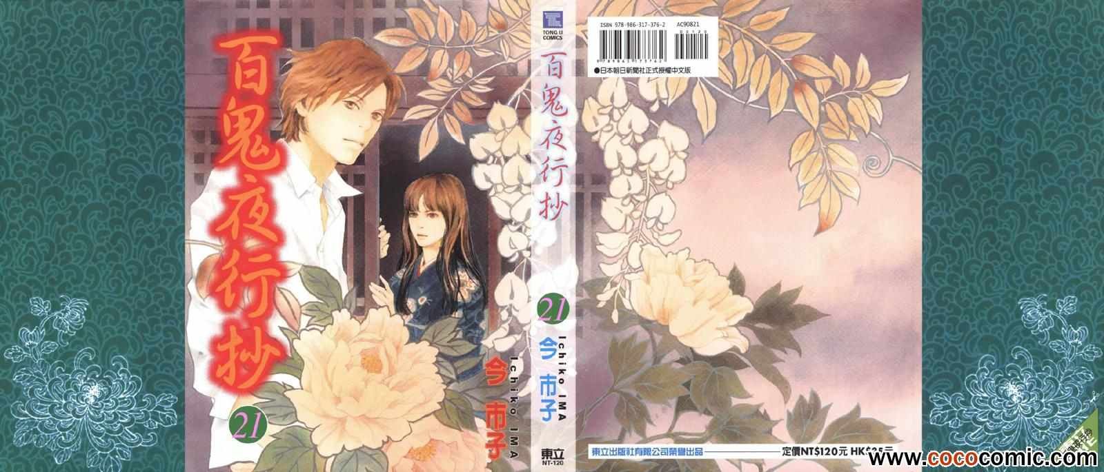 第21卷