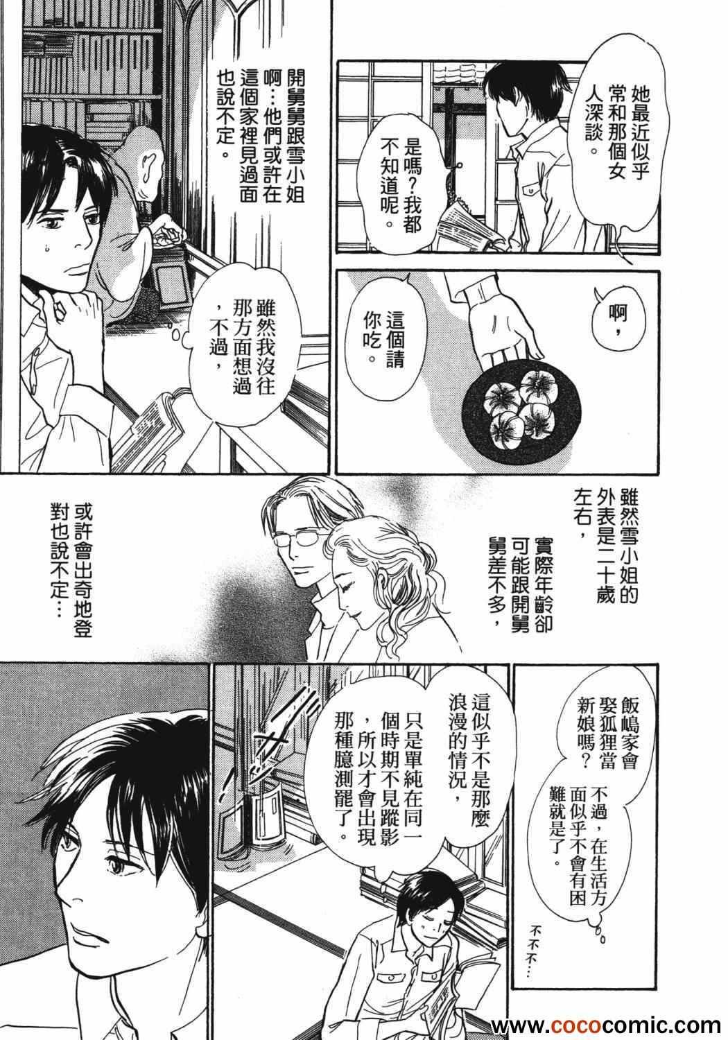 第21卷