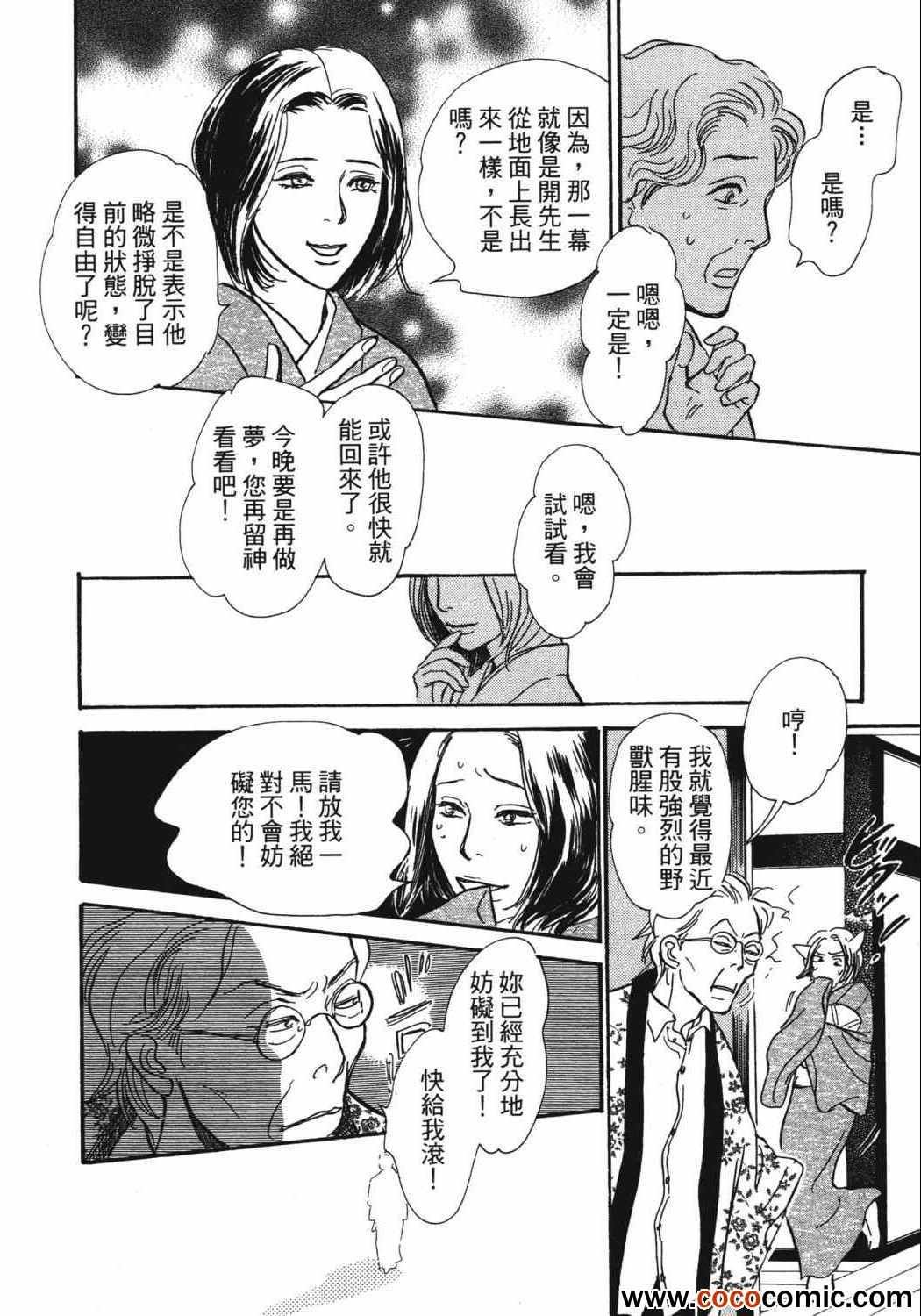 第21卷