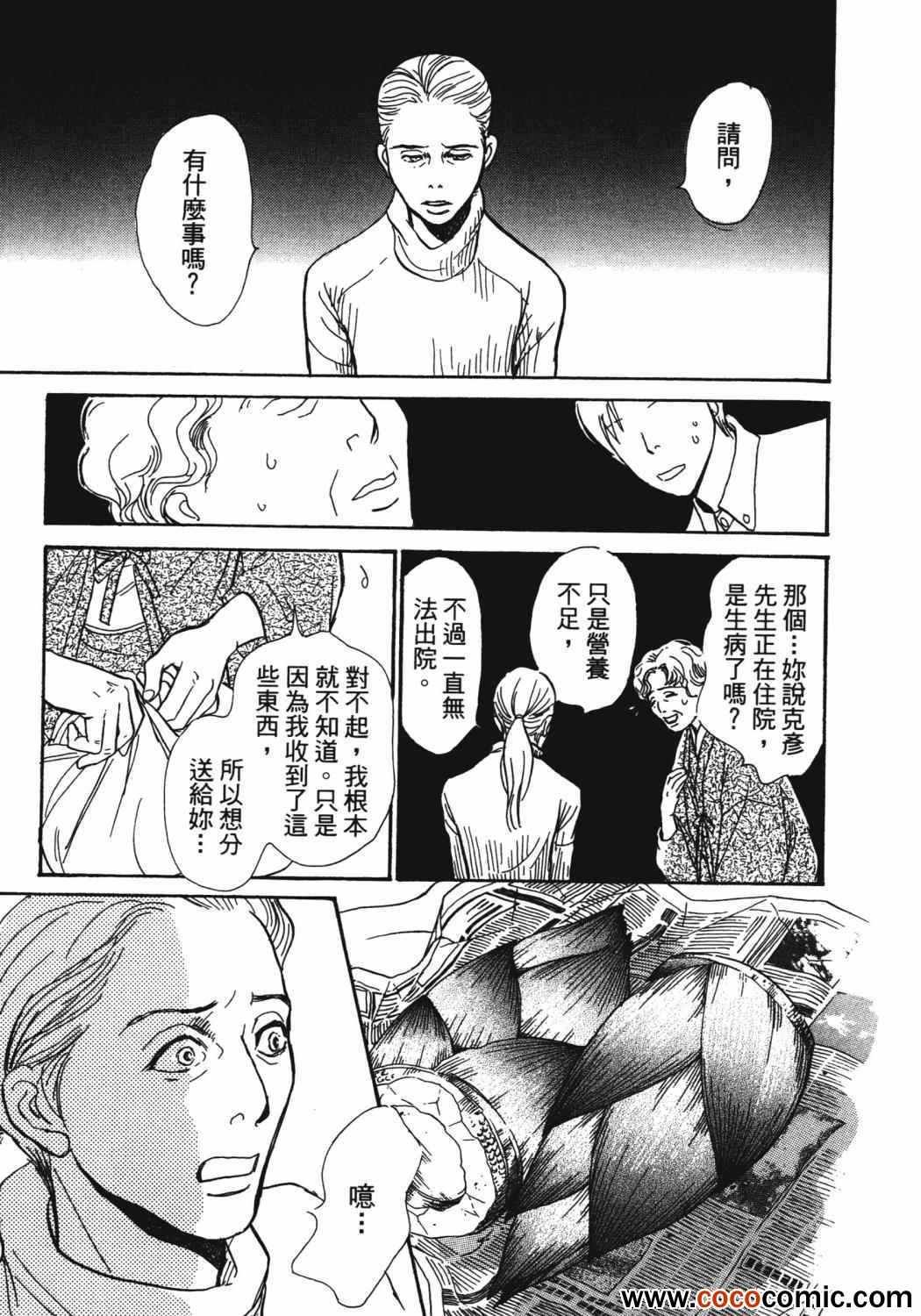 第21卷