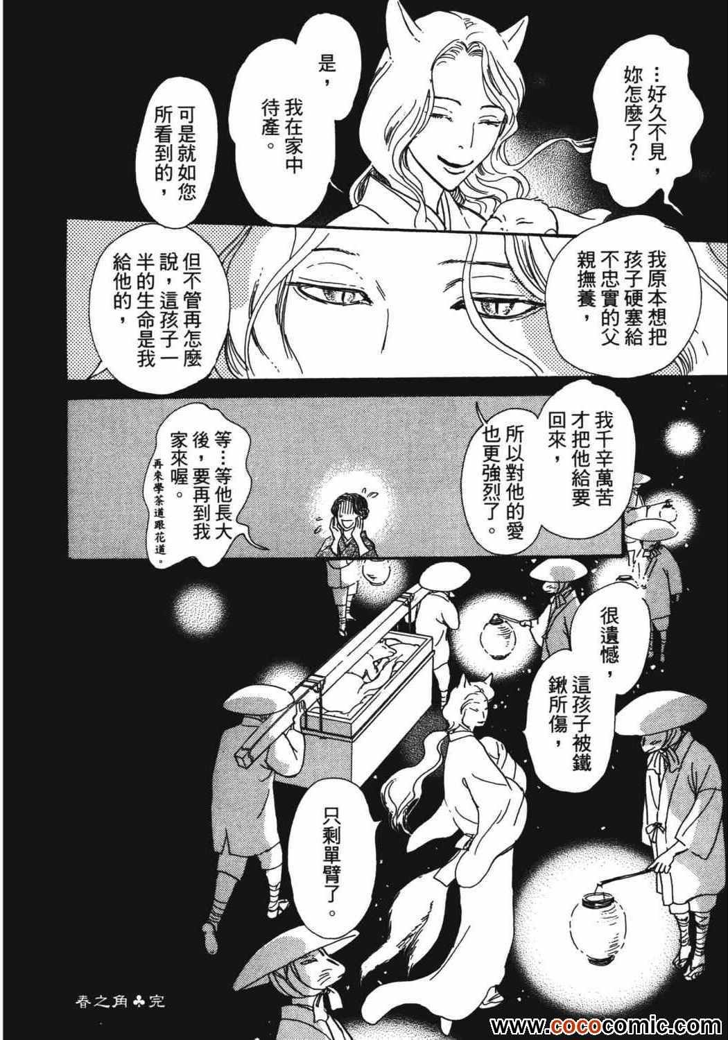 第21卷