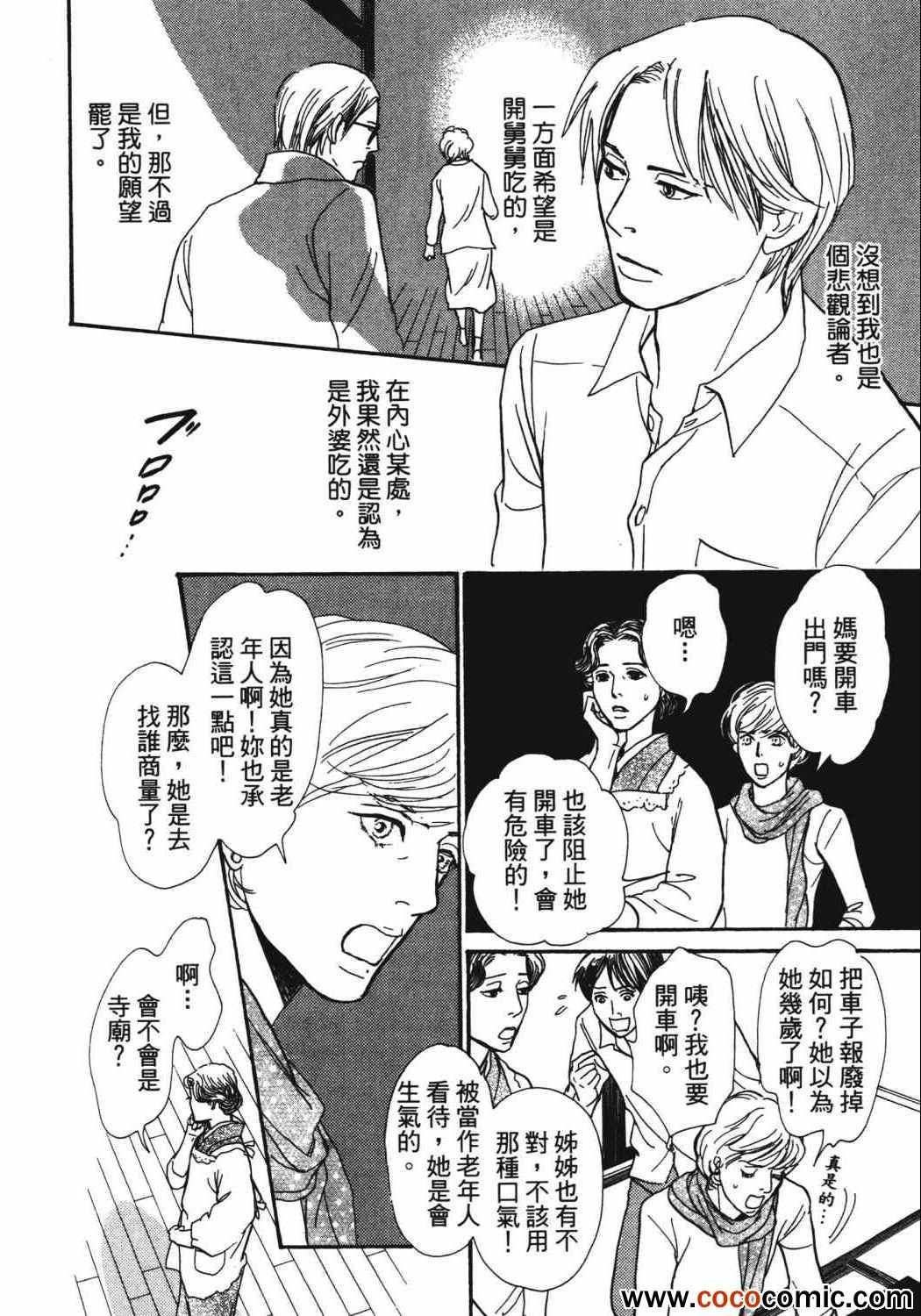 第21卷