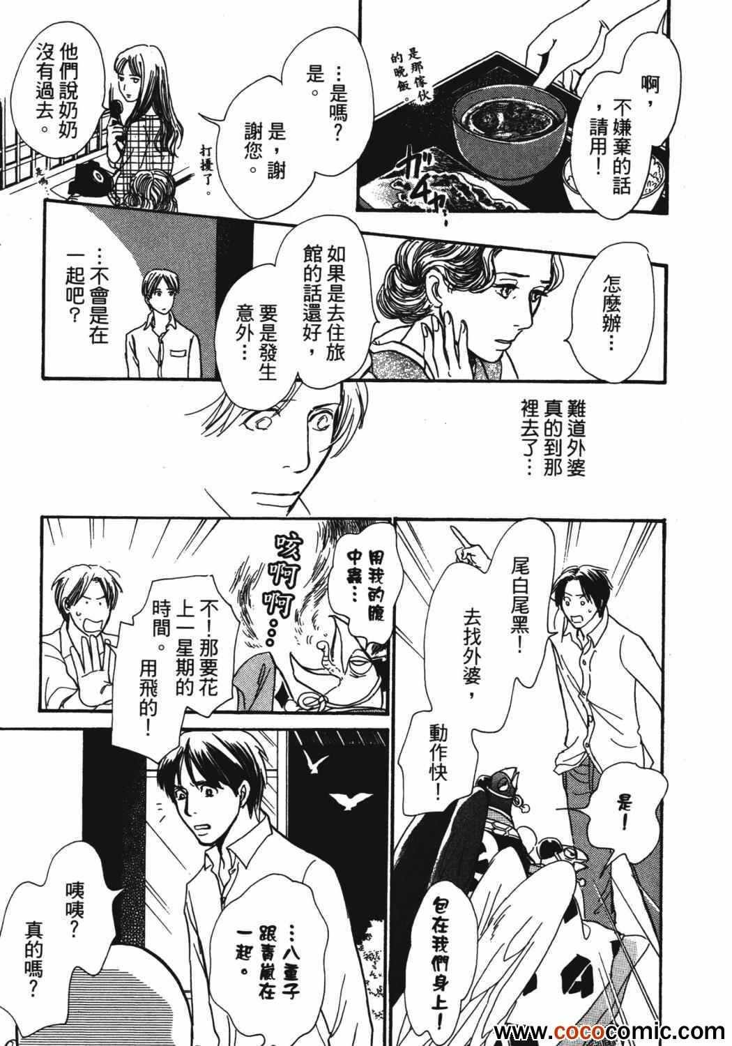 第21卷