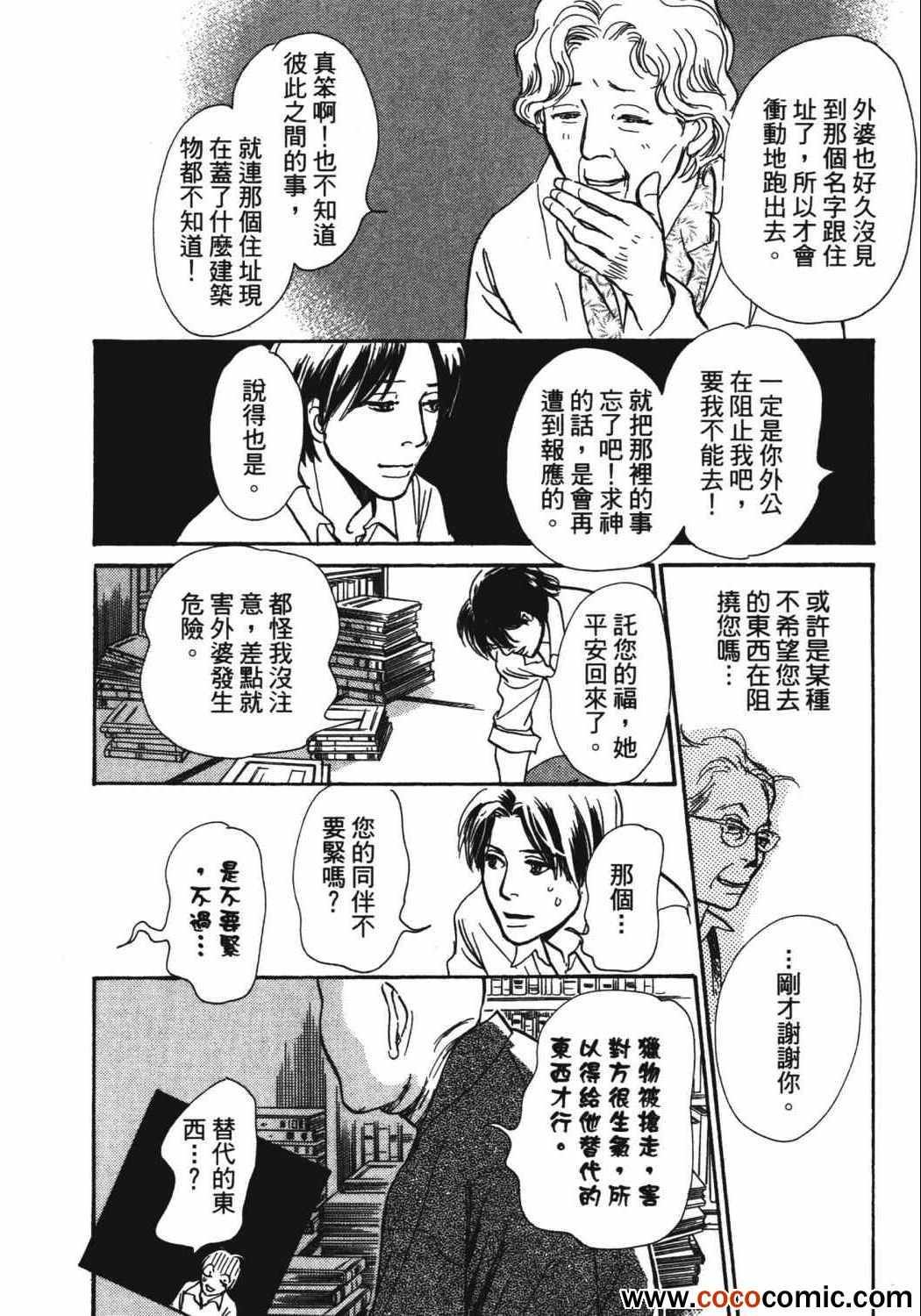 第21卷