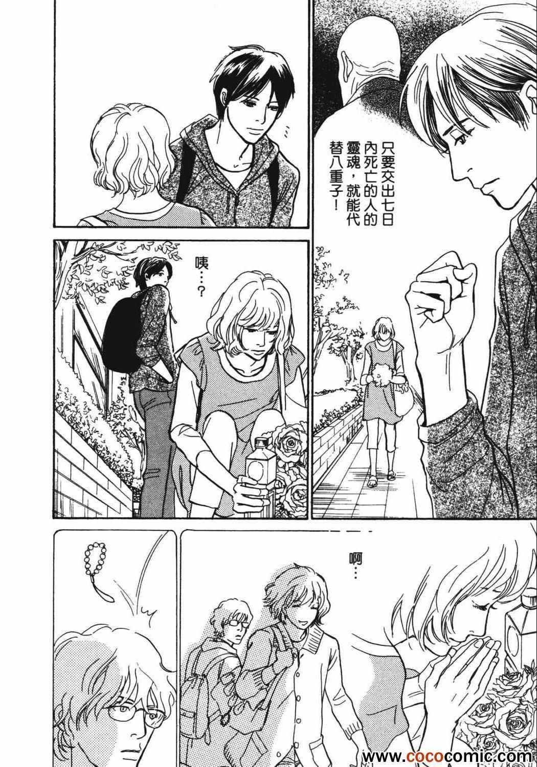 第21卷