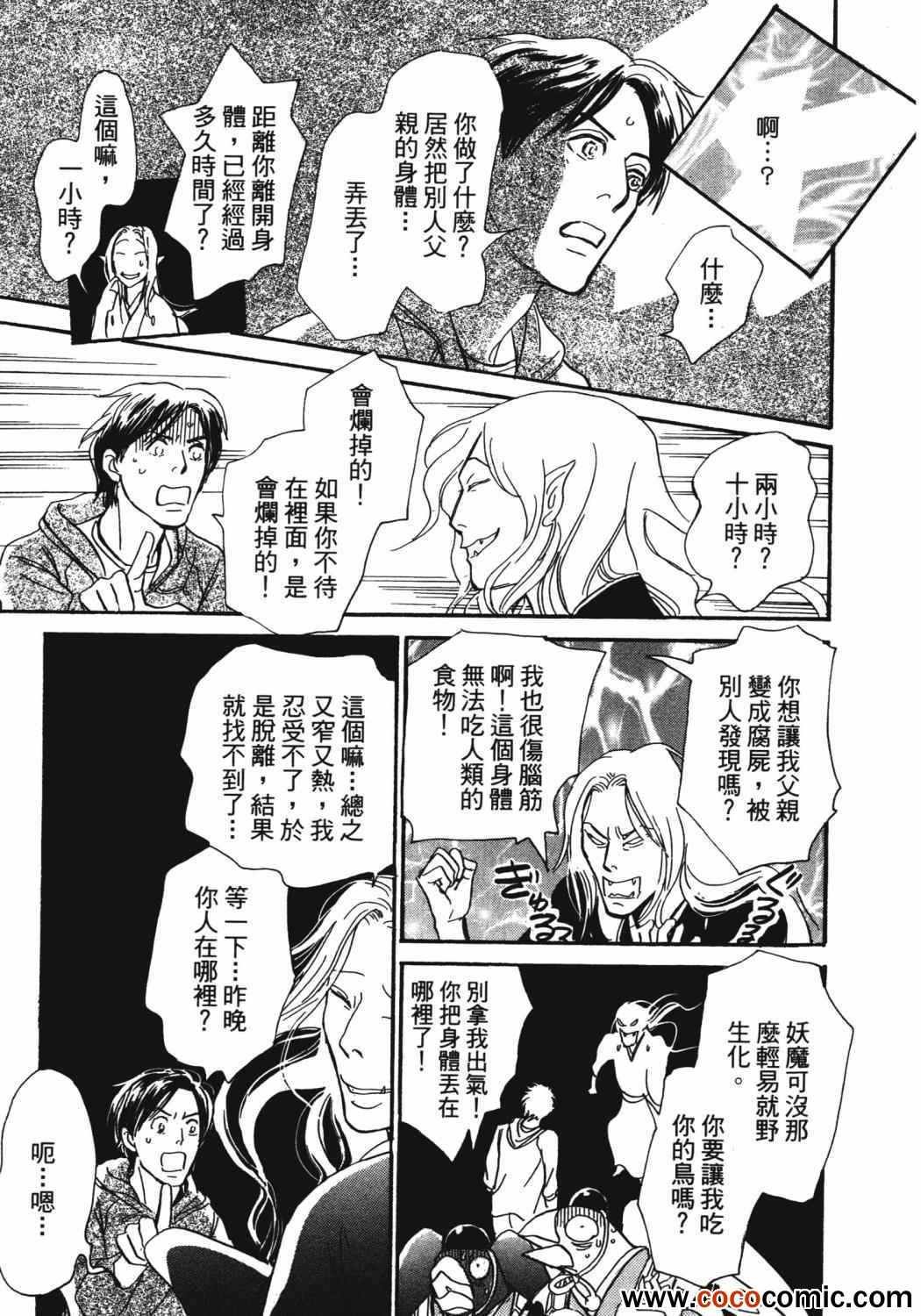 第21卷