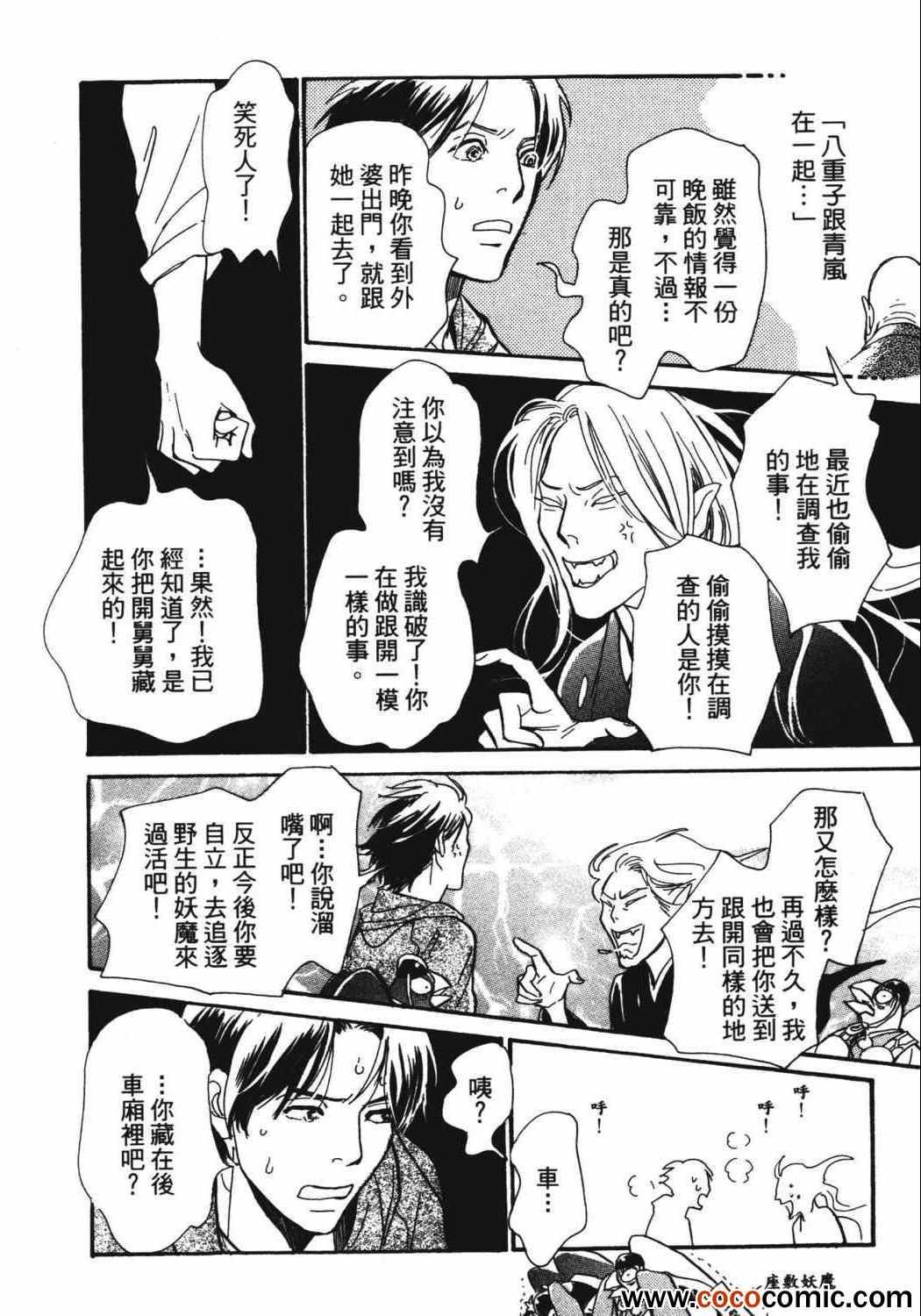 第21卷