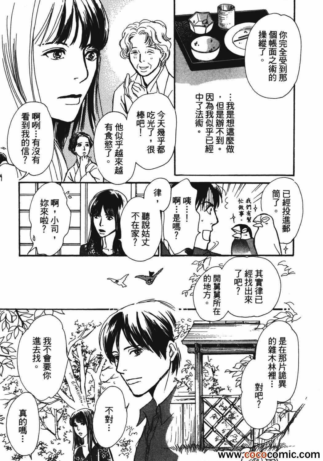 第21卷