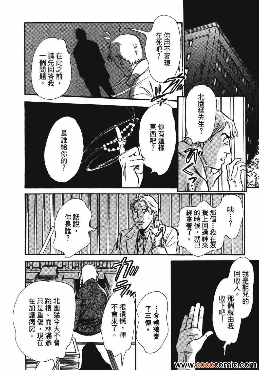 第21卷