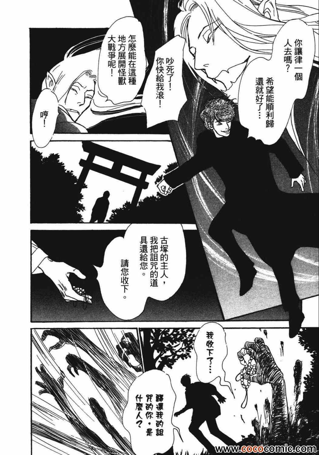第21卷