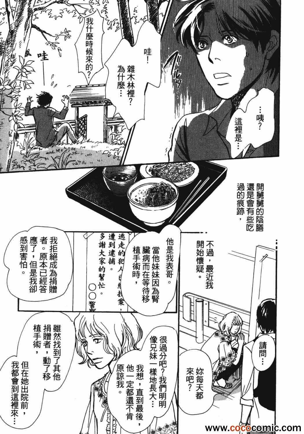第21卷