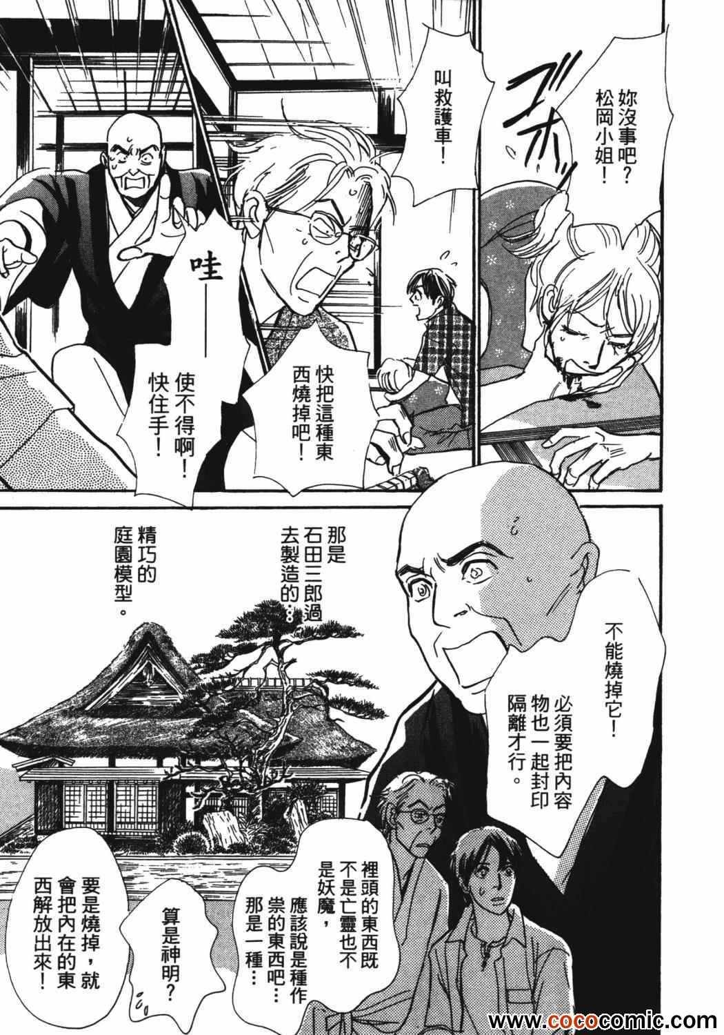 第21卷