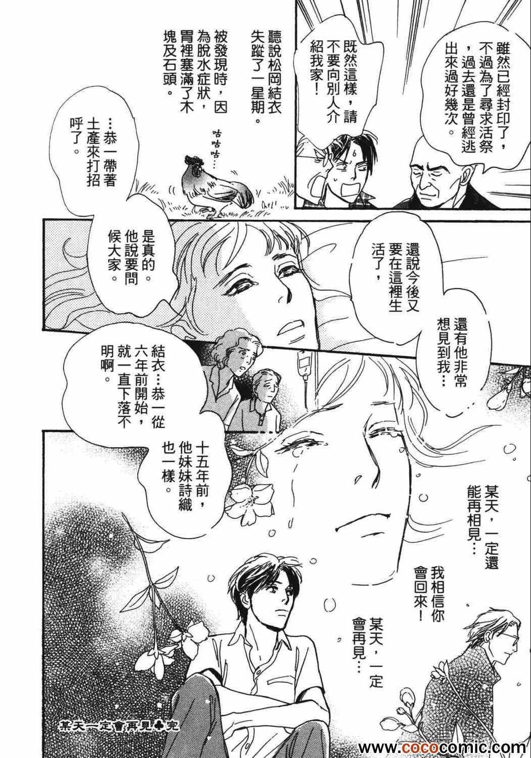 第21卷