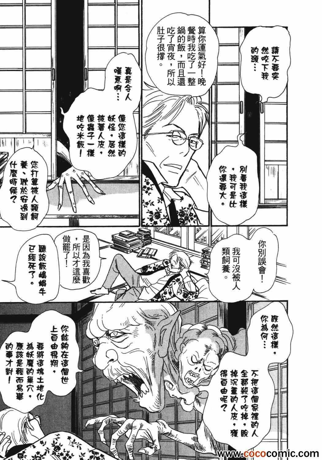 第21卷