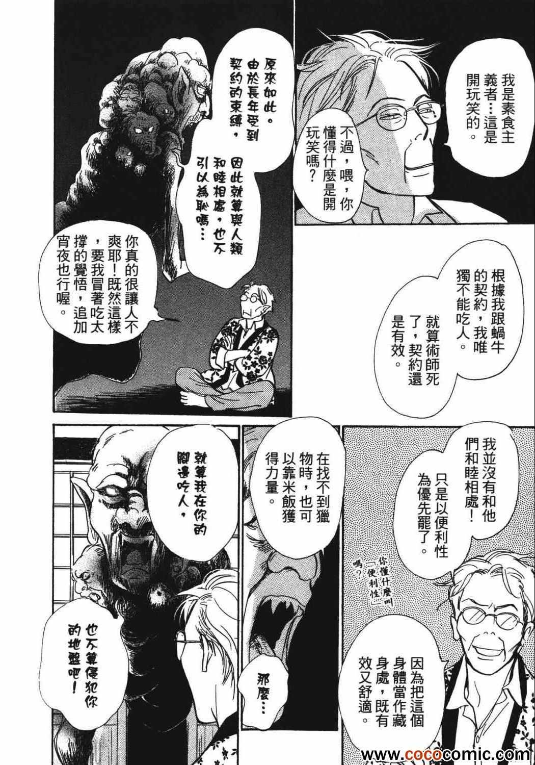 第21卷