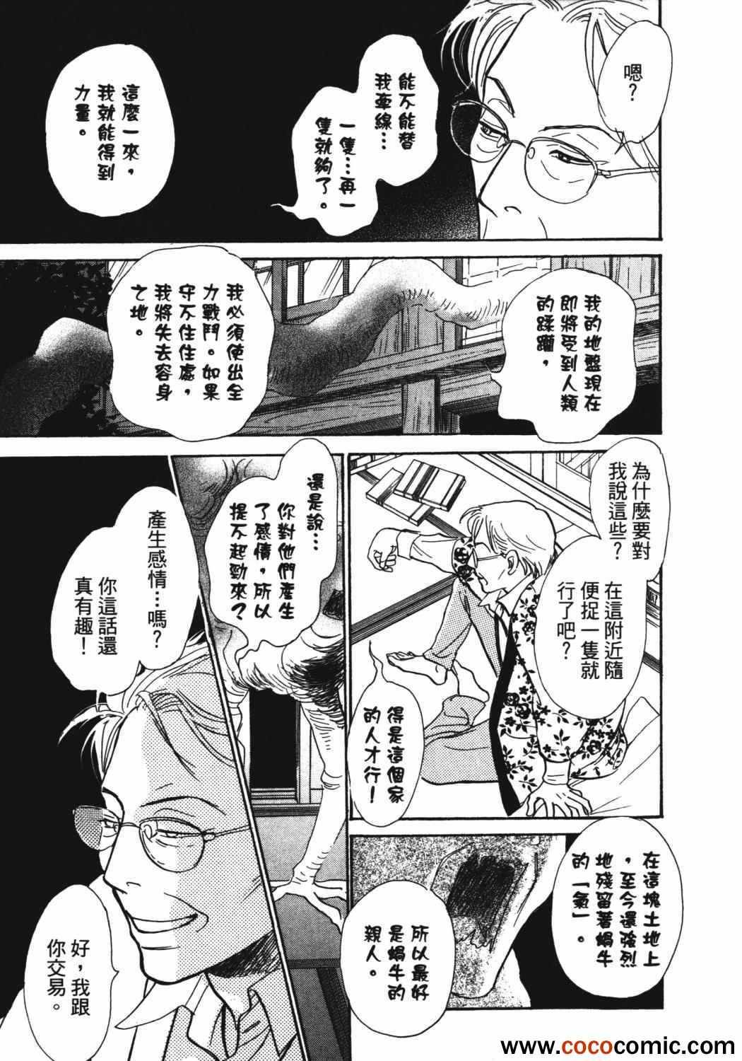 第21卷