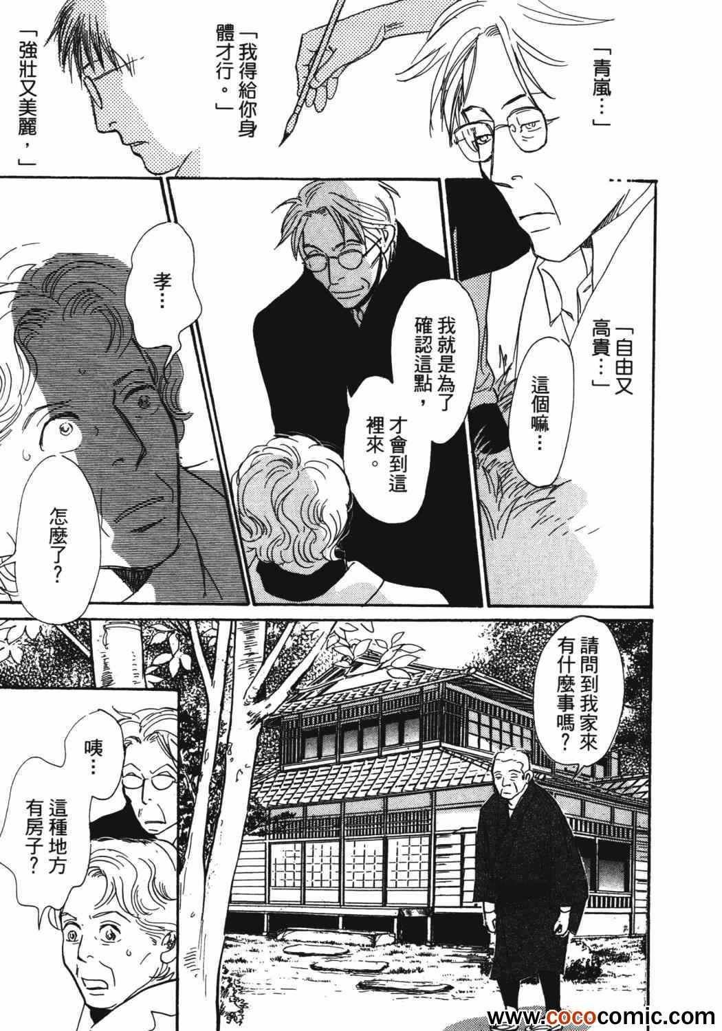 第21卷