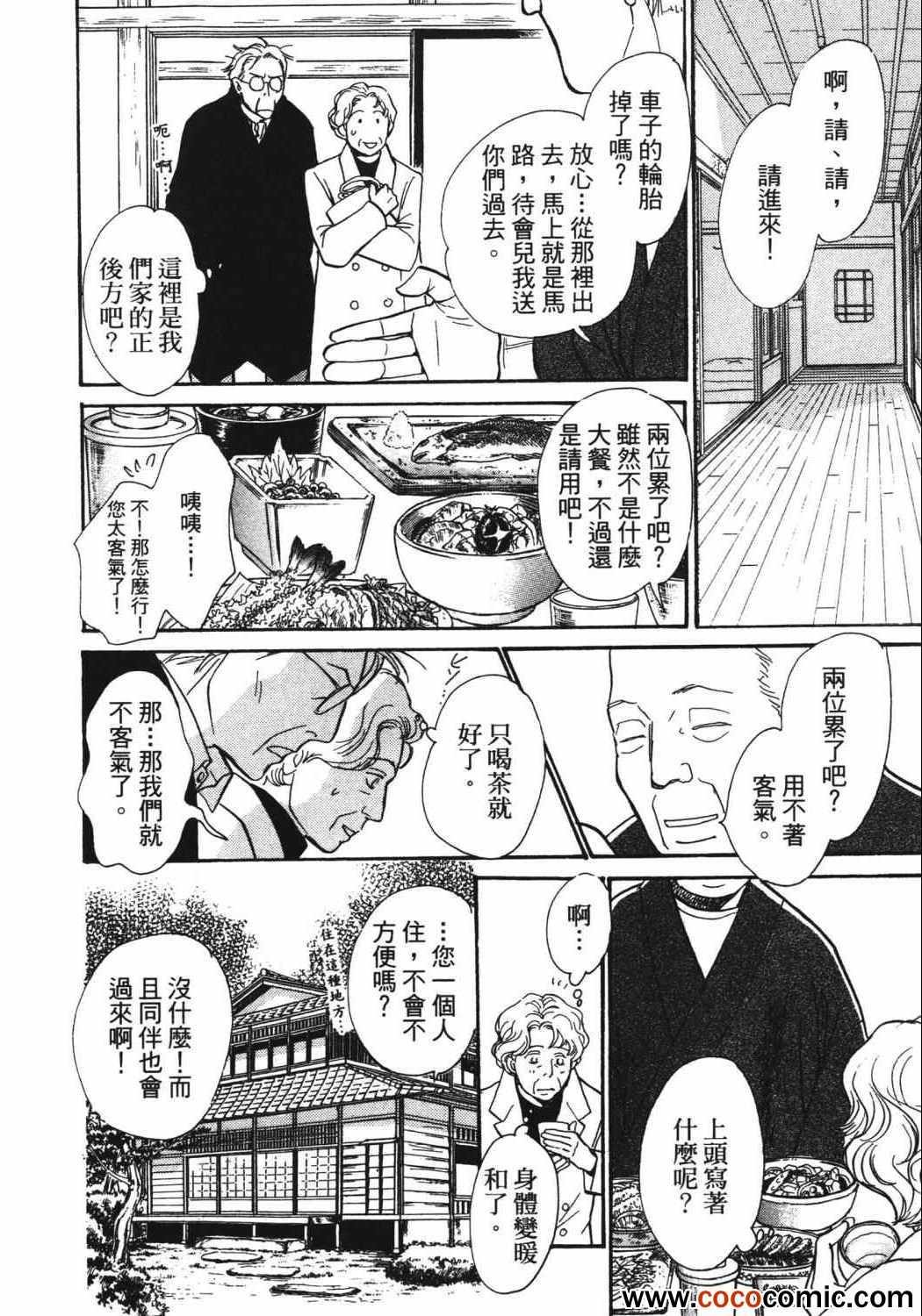 第21卷