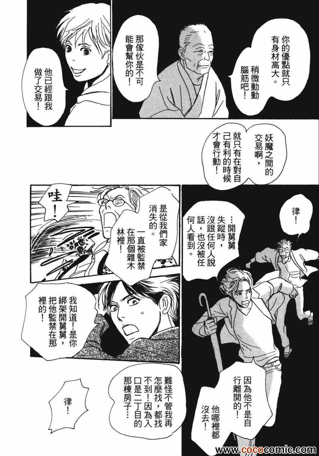 第21卷