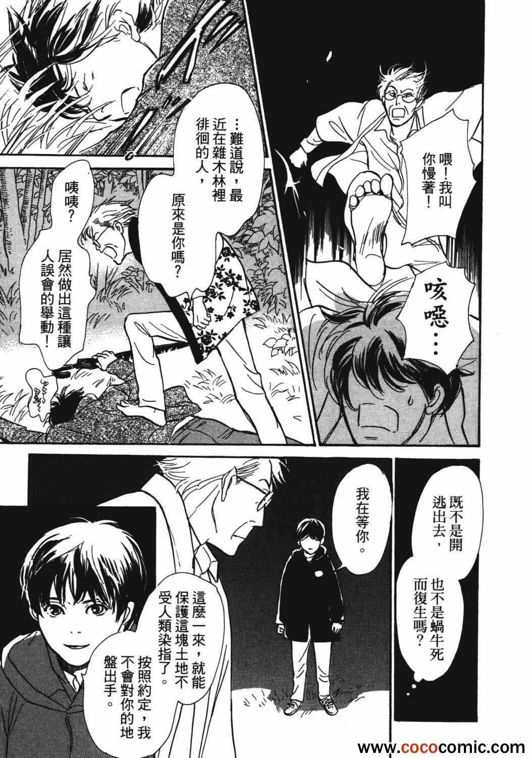 第21卷