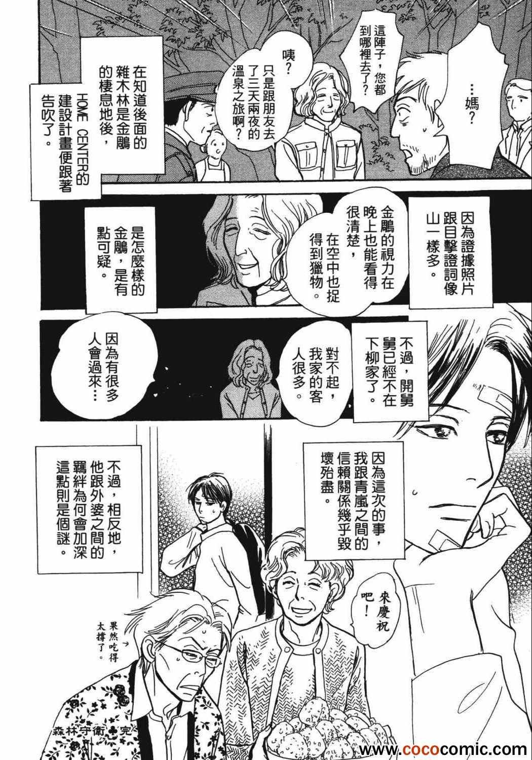 第21卷