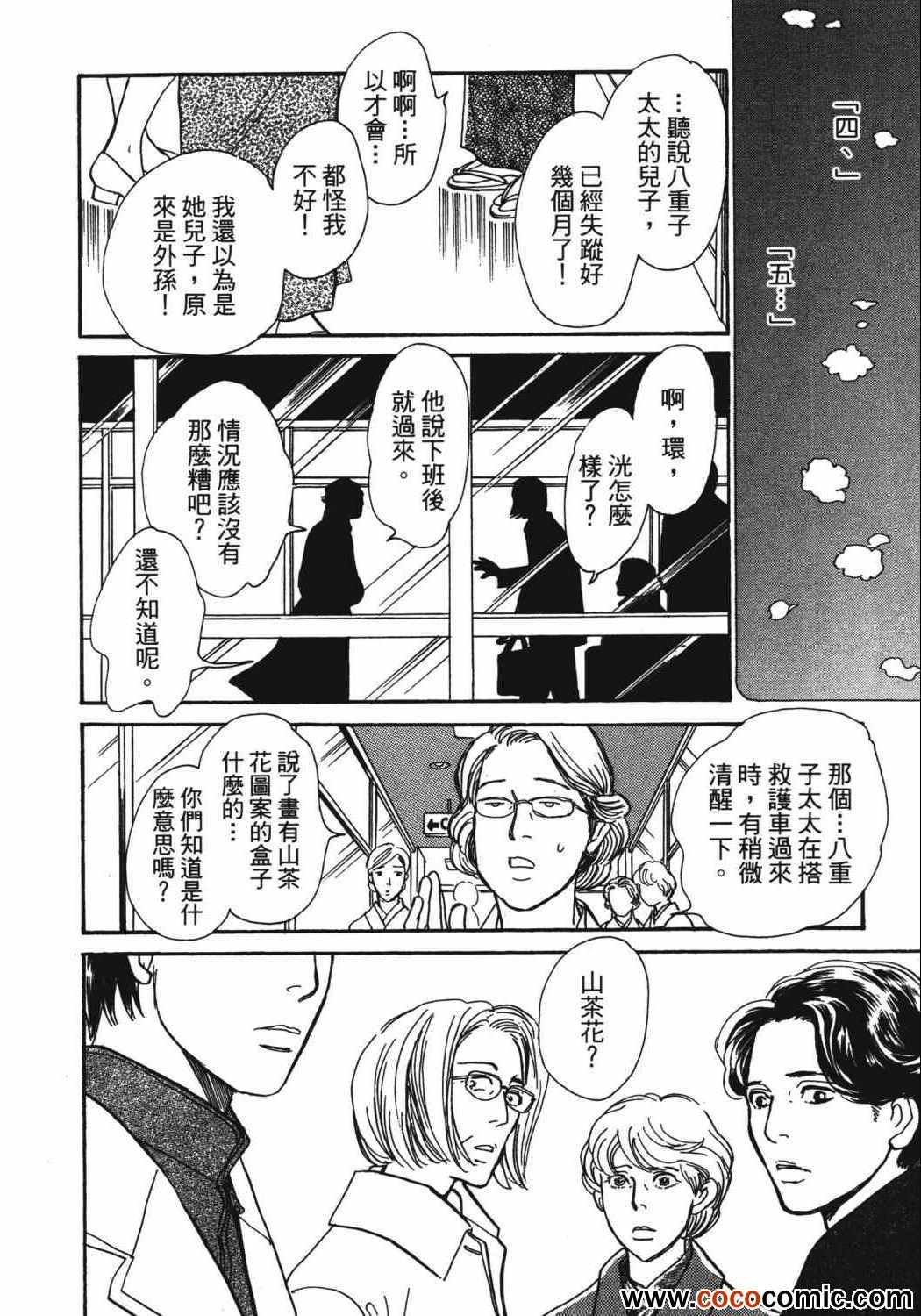 第21卷