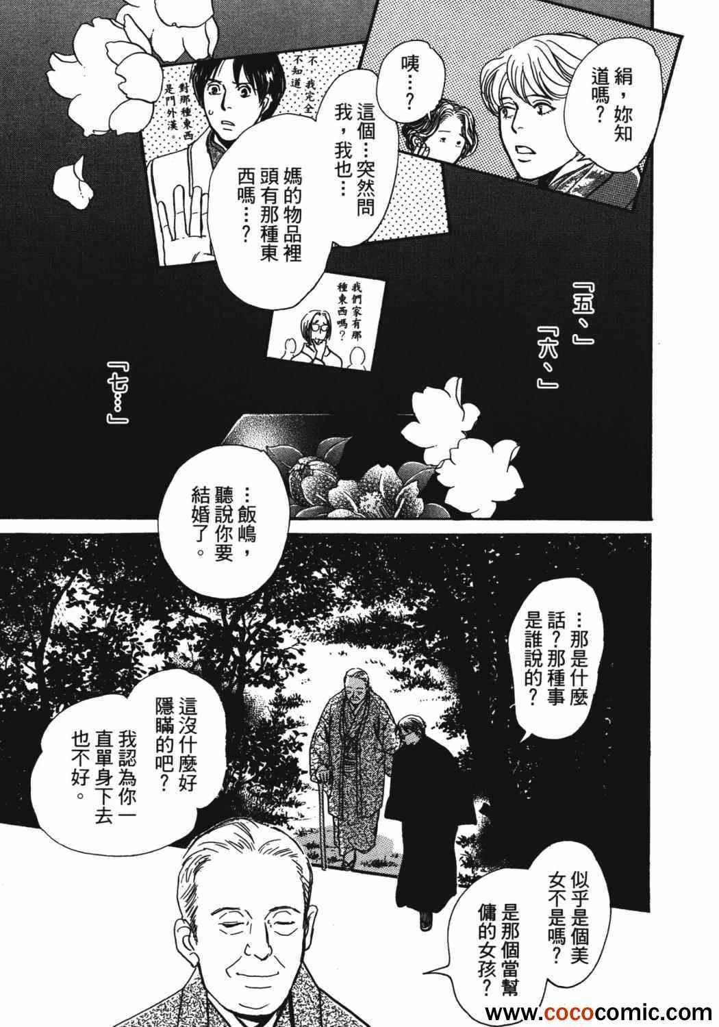 第21卷