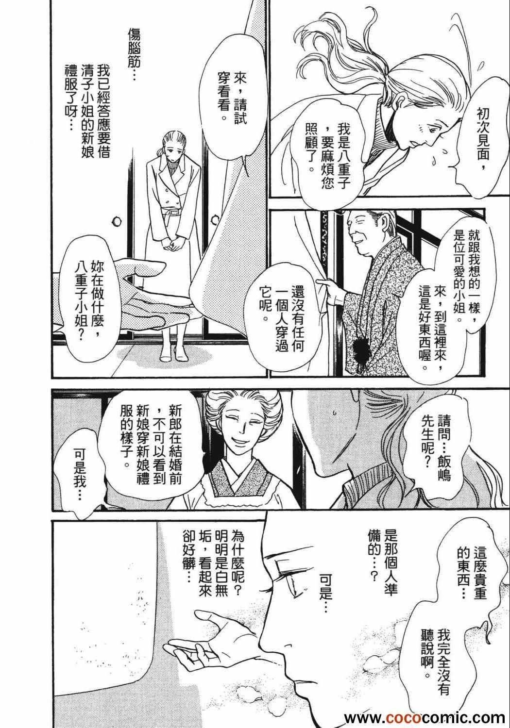 第21卷