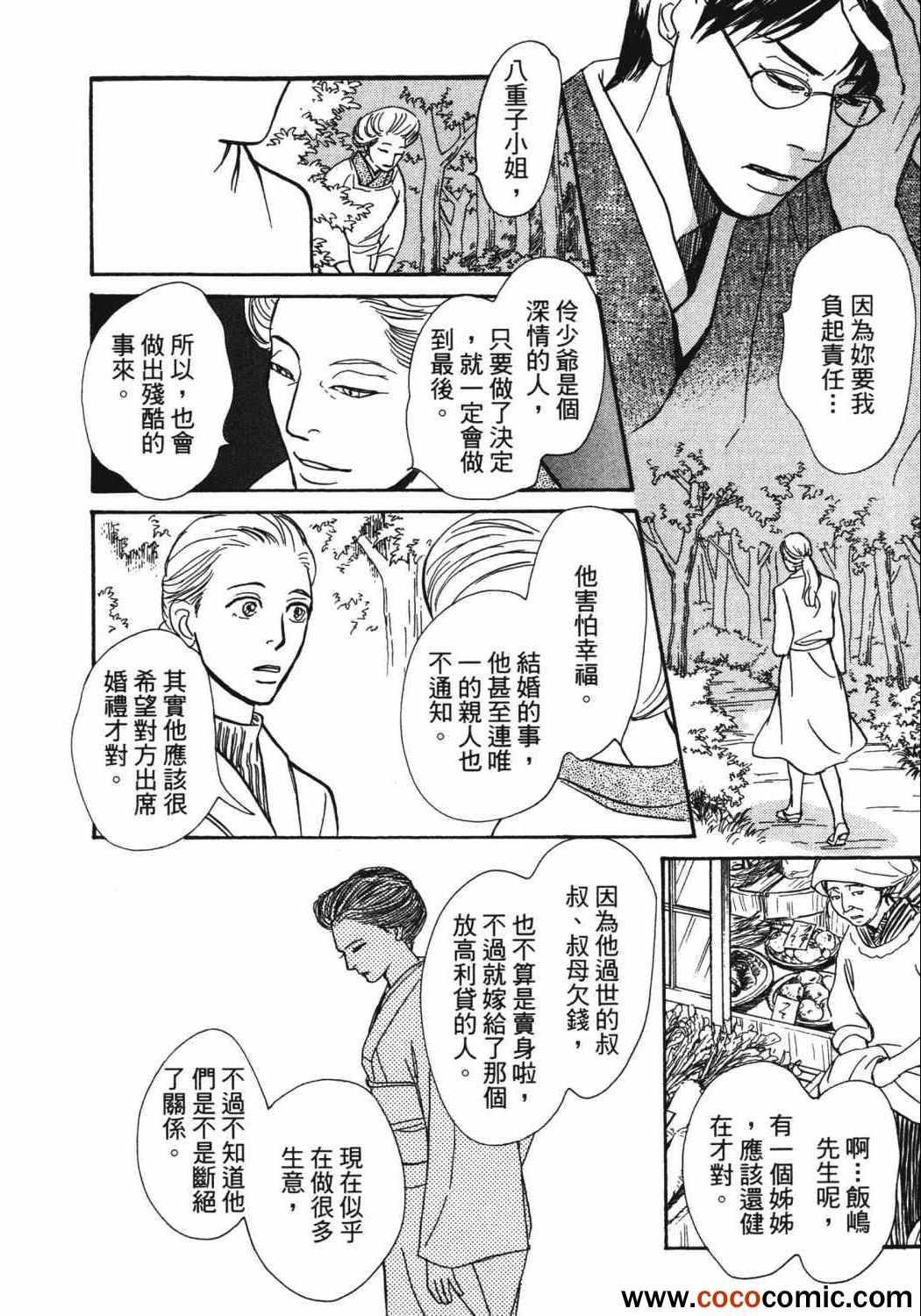 第21卷