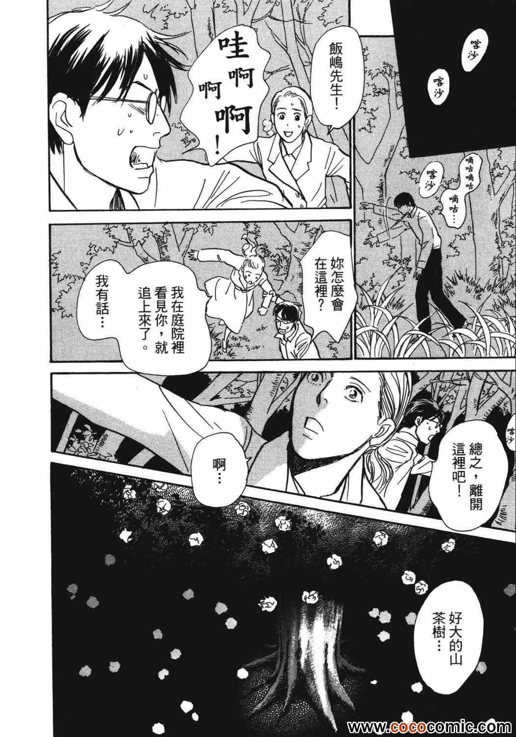 第21卷