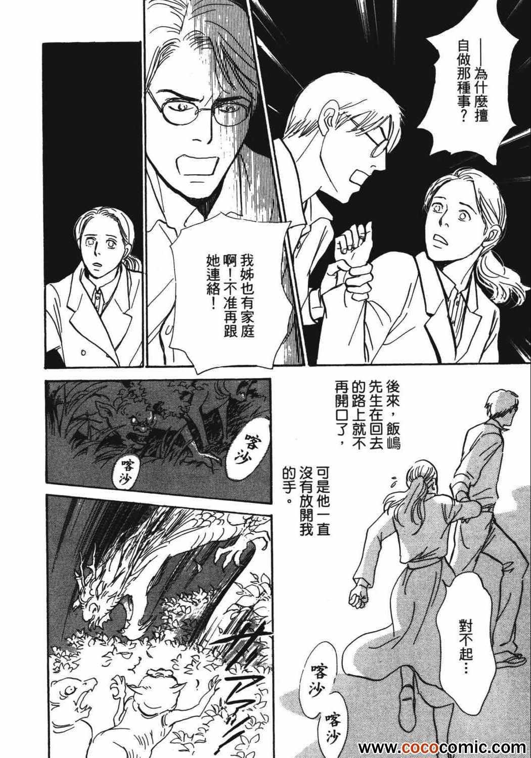 第21卷