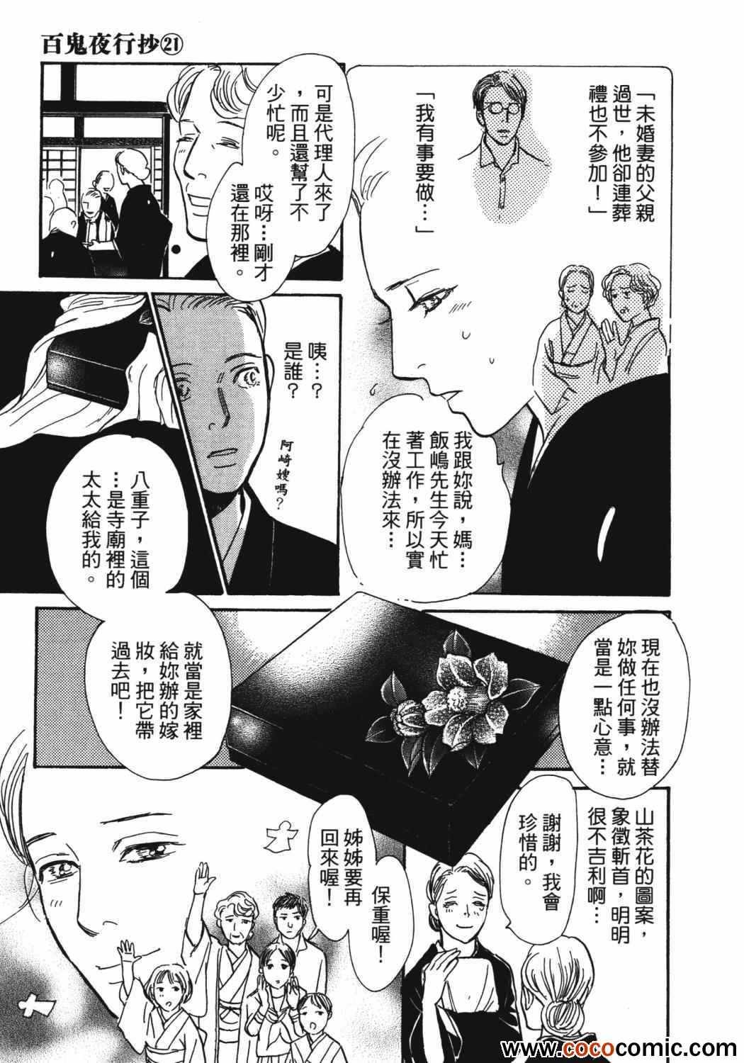第21卷