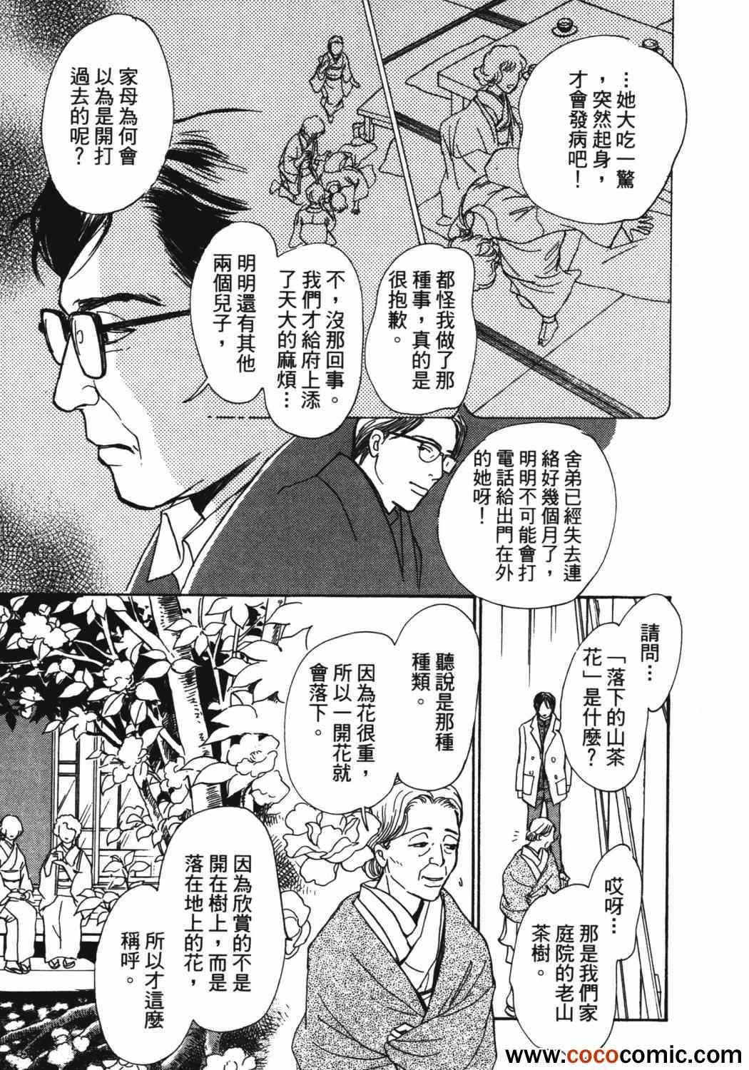 第21卷