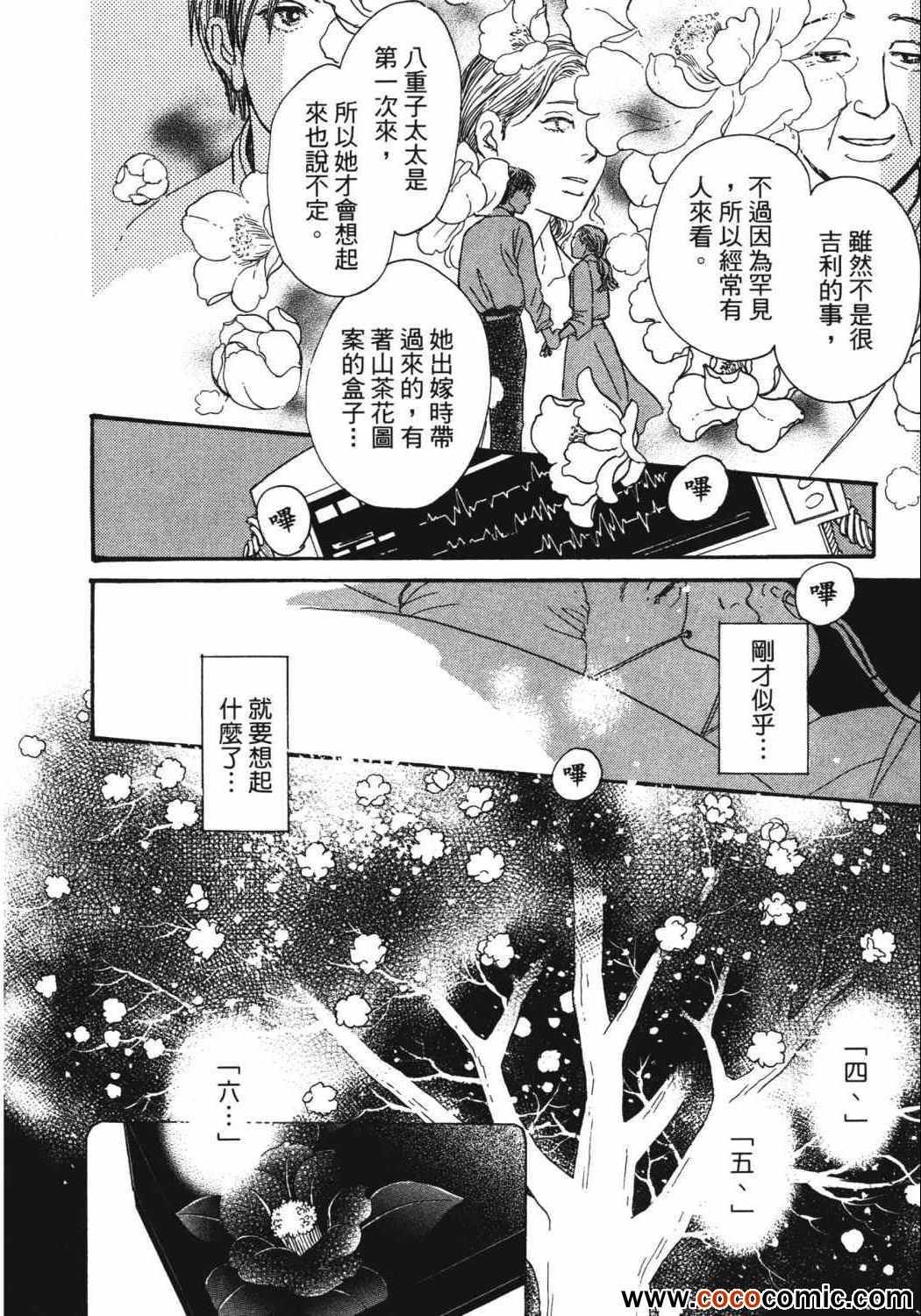 第21卷