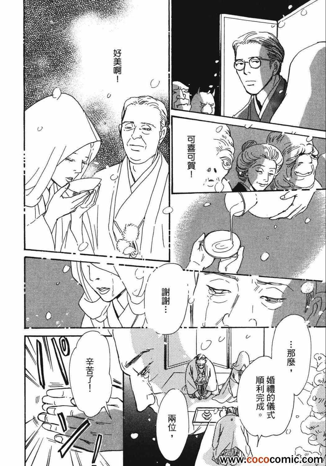 第21卷