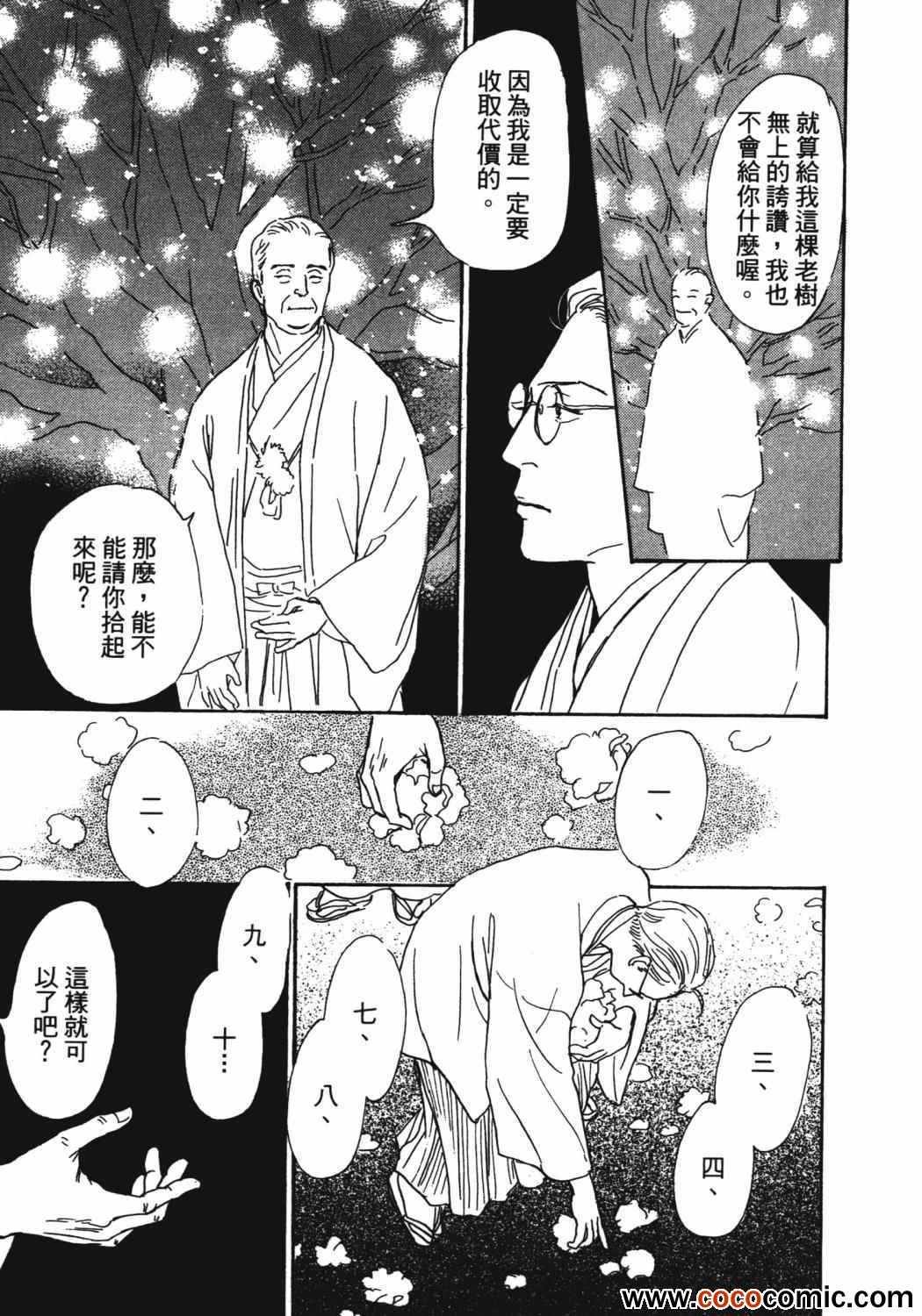 第21卷