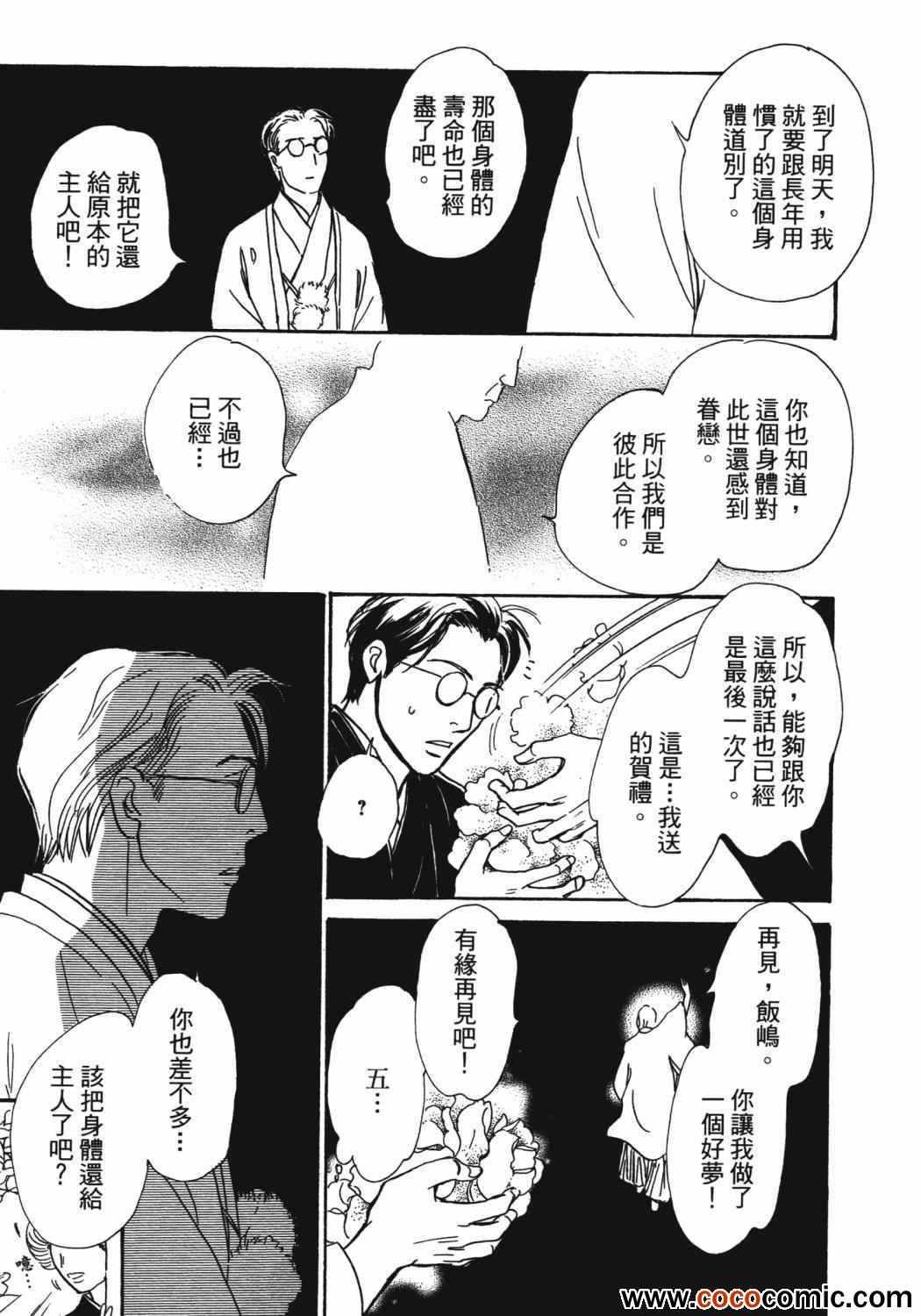 第21卷