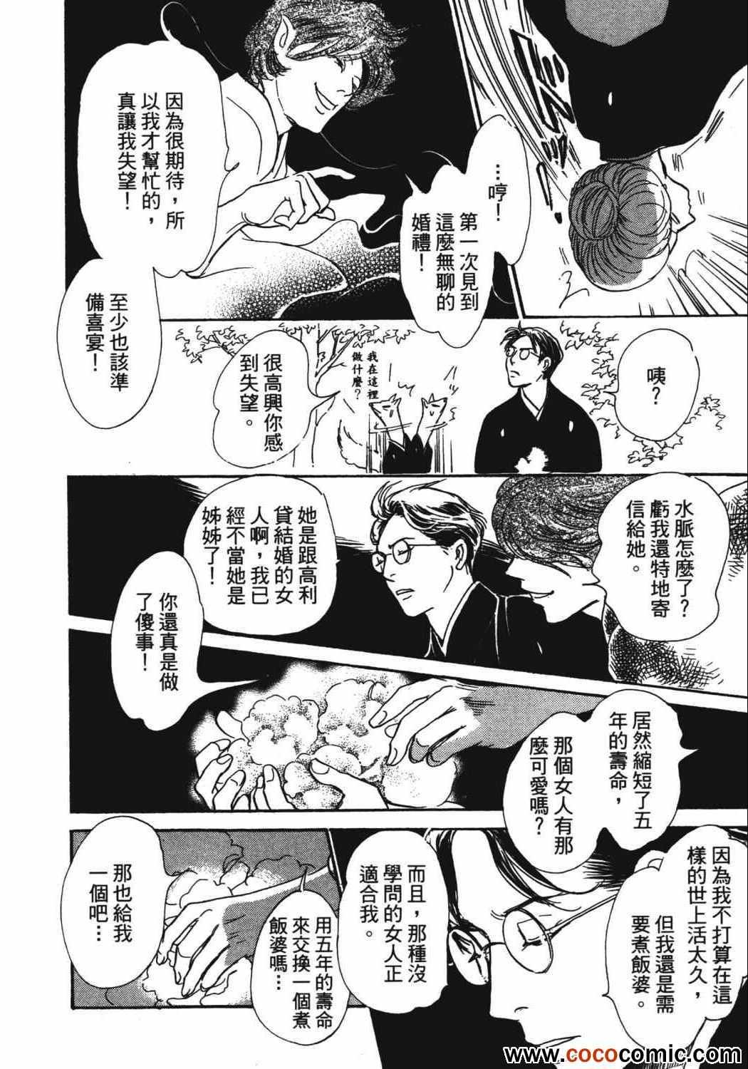 第21卷
