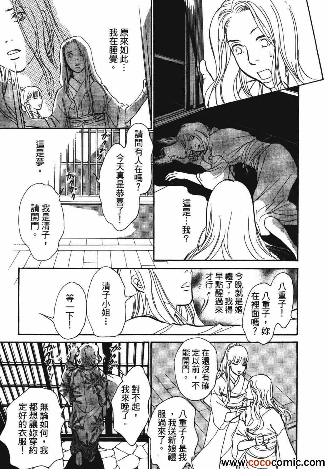 第21卷