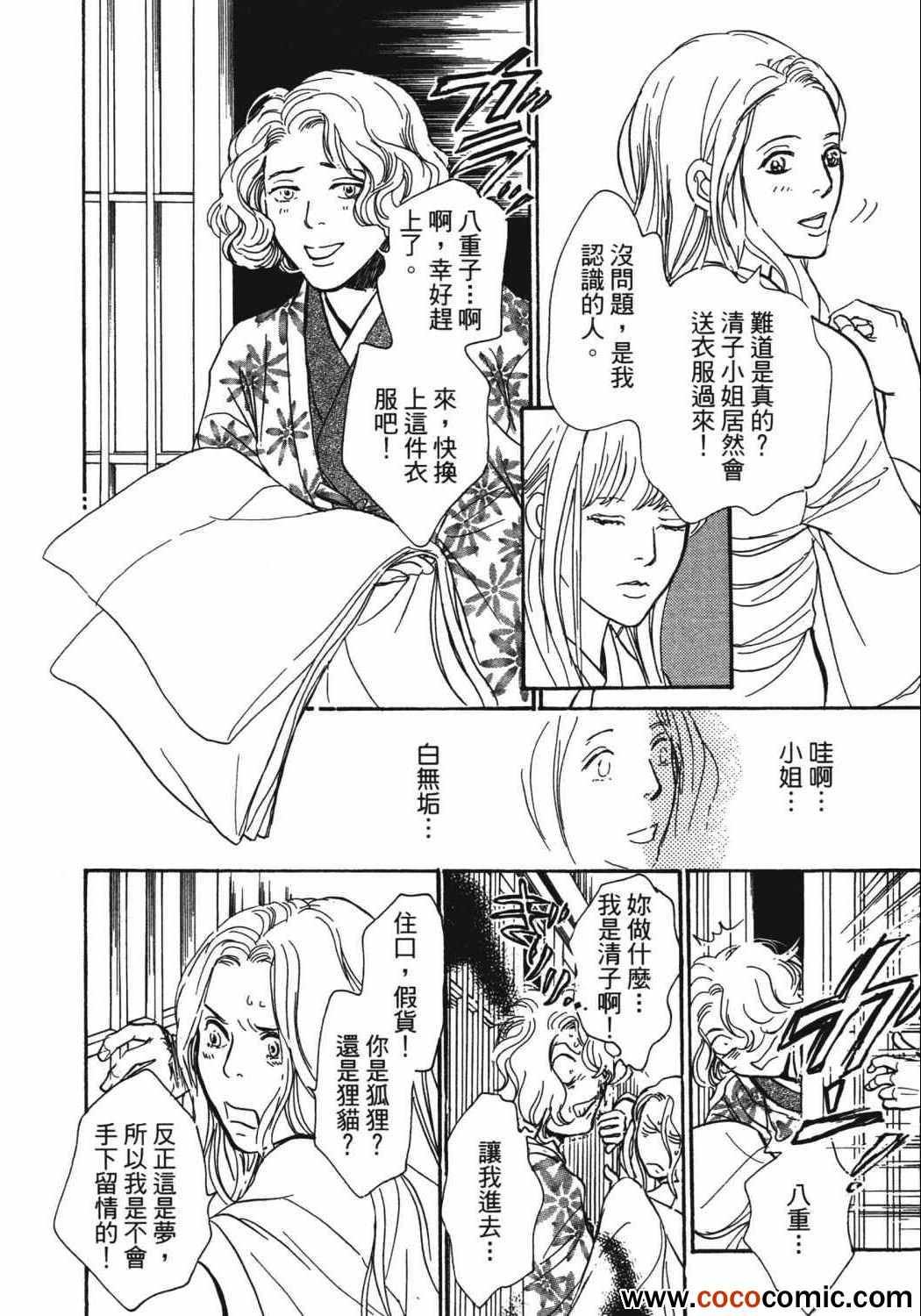 第21卷