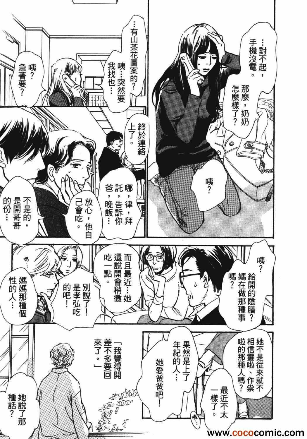 第21卷