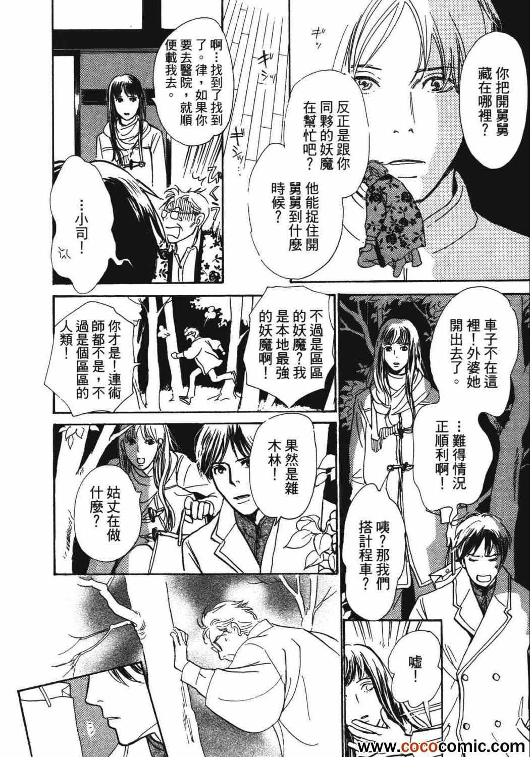 第21卷