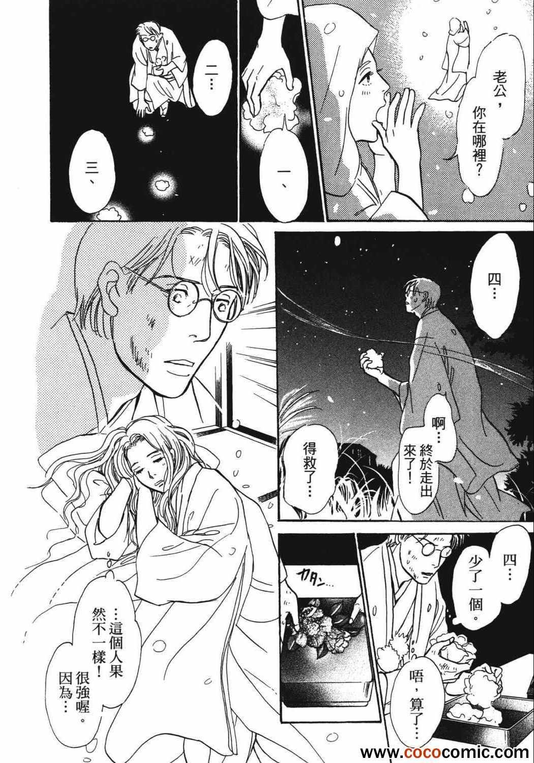 第21卷
