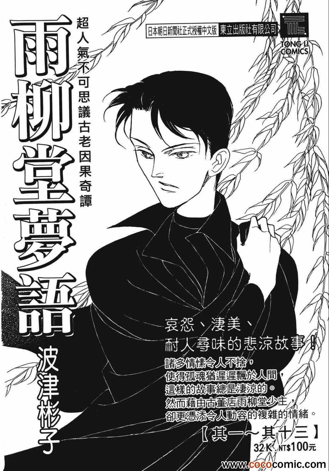 第21卷