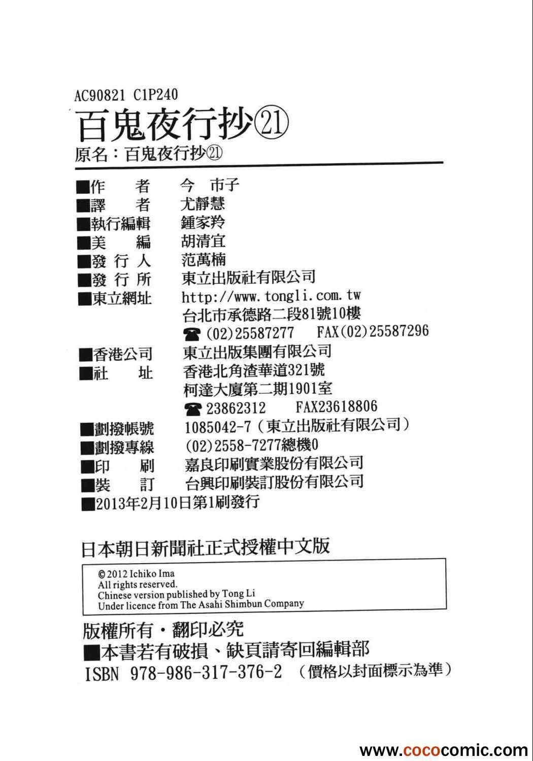 第21卷