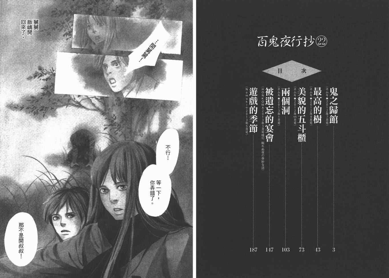 第22卷